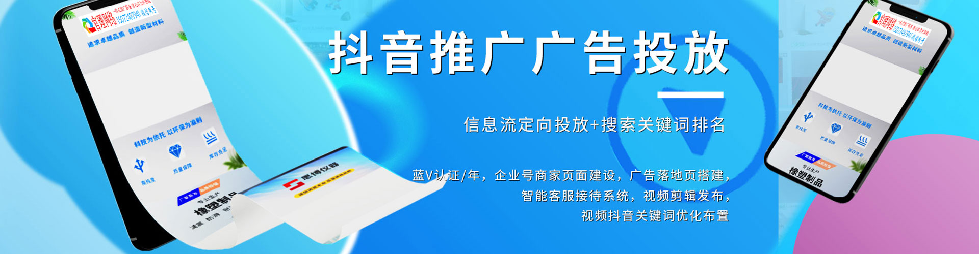上林百度优化推广